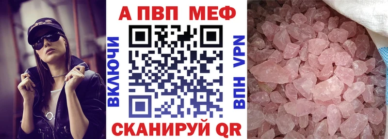 Купить закладку Шали АМФЕТАМИН  Метадон  СК  Меф 