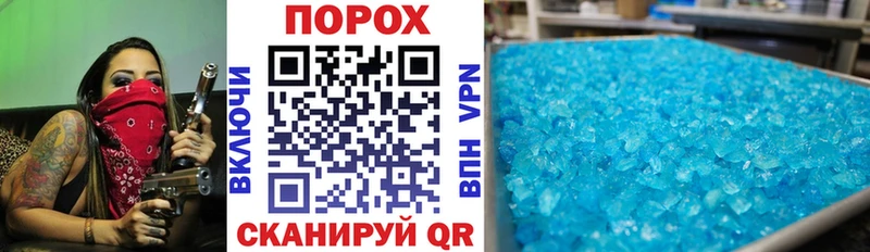 Амфетамин 97% Шали