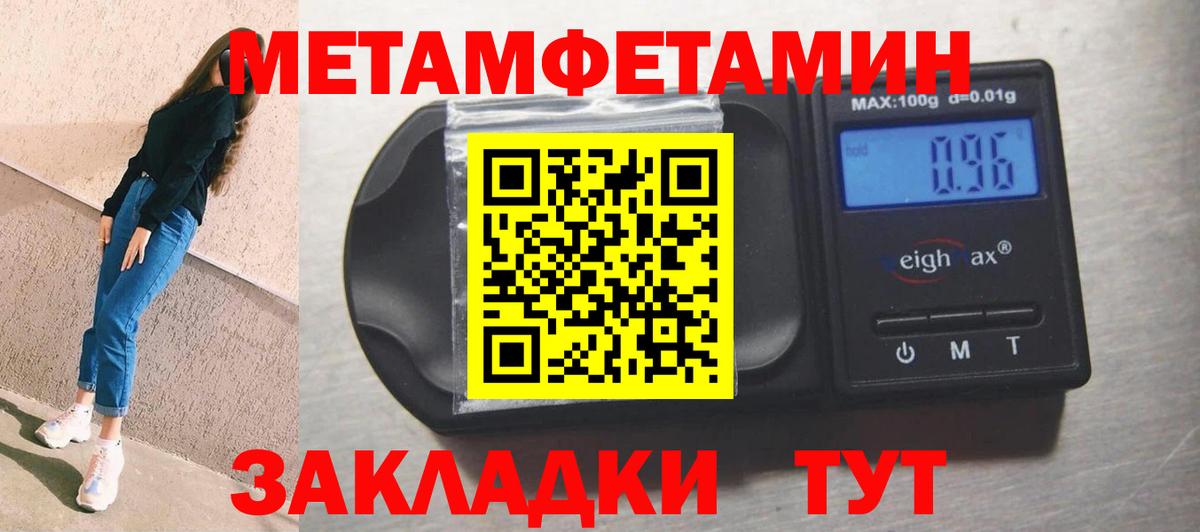 Amphetamine 97% Шали
