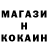 МЕФ мука SashkaGucci