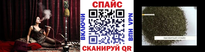 Бутират буратино Шали