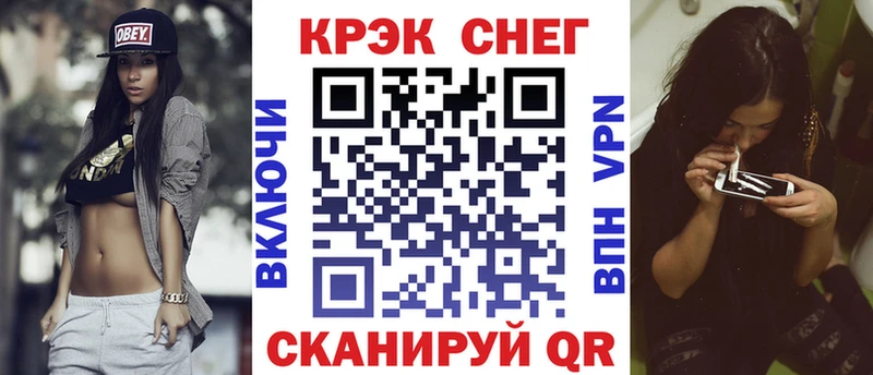 МЕГА tor  это какой сайт  COCAIN Fish Scale  Шали 