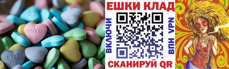 Экстази таблы  omg ССЫЛКА  Шали 