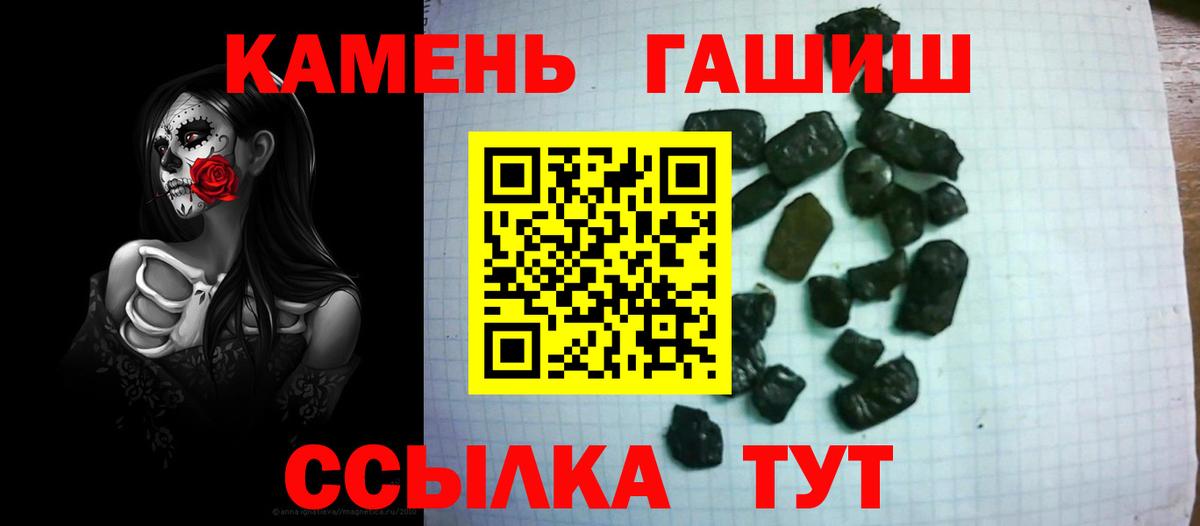 Наркошоп  LSD-25  Шали  Мефедрон кристаллы  COCAIN  ГАШ  Марихуана  Кокаин  Вход с VPN 