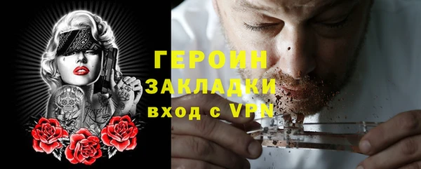ALPHA-PVP Абинск