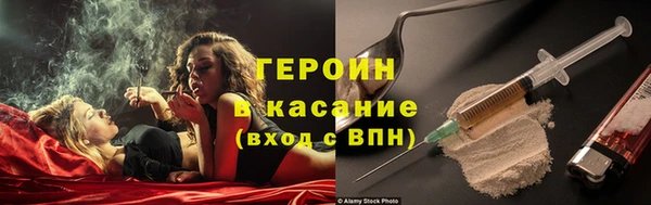 ALPHA-PVP Абинск