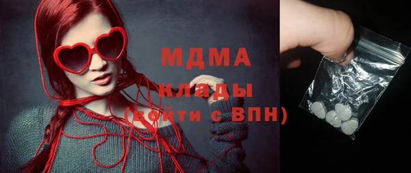 ALPHA-PVP Абинск