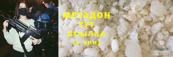 дурь Михайловка