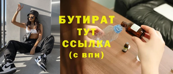 ALPHA-PVP Абинск