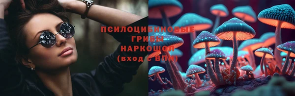 гашиш Абдулино