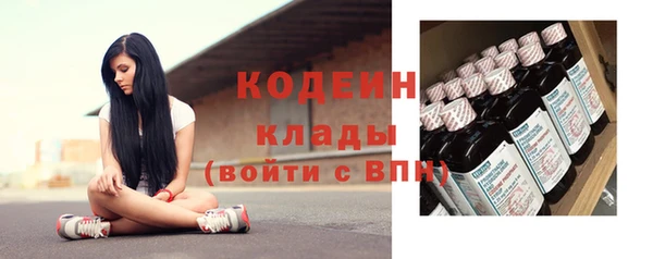 первитин Михайловск