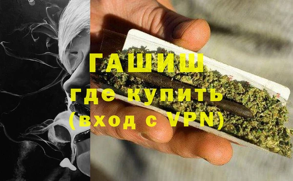 ALPHA-PVP Абинск