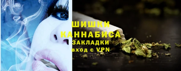 первитин Михайловск