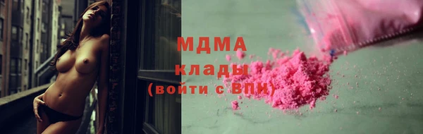 первитин Михайловск