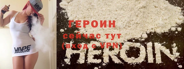 первитин Михайловск