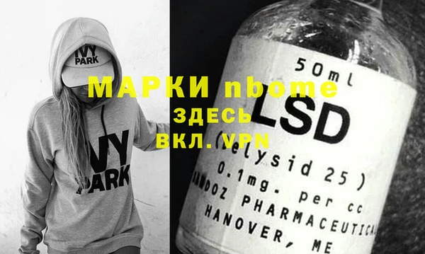 дурь Михайловка