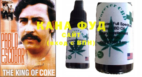 каннабис Абаза