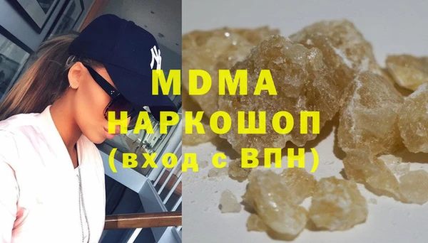 ALPHA-PVP Абинск