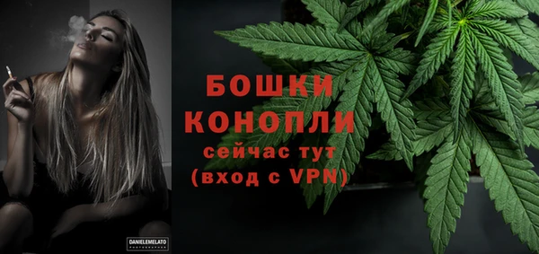 каннабис Абаза