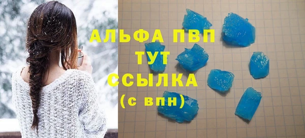 гашиш Абдулино