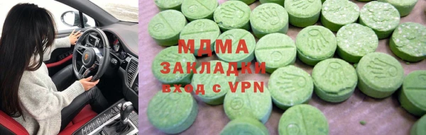 гашиш Абдулино