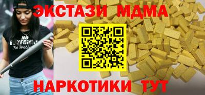 apvp Мариинск