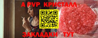МДПВ Малгобек