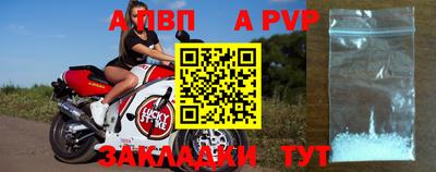 МДПВ Малгобек