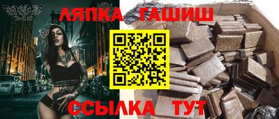 apvp Мариинск