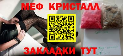 МДПВ Малгобек
