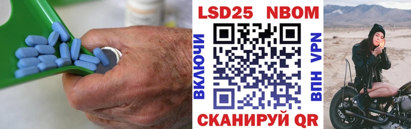 что такое наркотик  сайты даркнета состав  Лсд 25 экстази кислота  Шали 