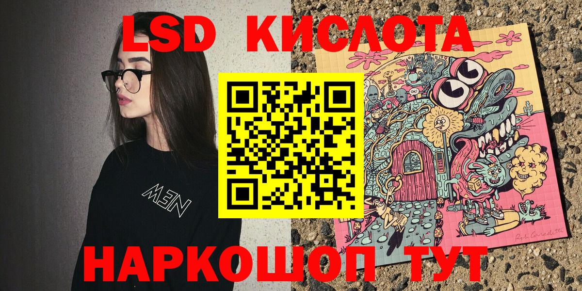 Наркотические марки 1500мкг  Наркотические марки 1500мкг  Вход с VPN  Марки NBOMe  Шали 