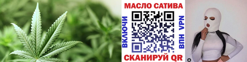 Дистиллят ТГК THC oil  Шали 