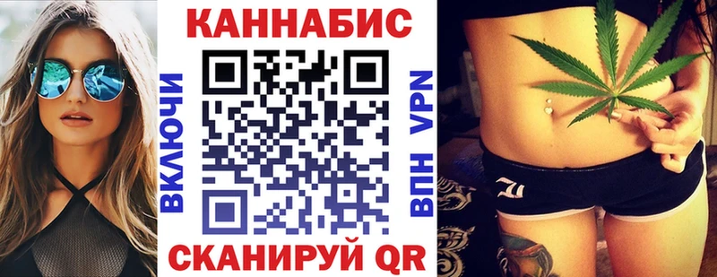 МАРИХУАНА Ganja  Шали 