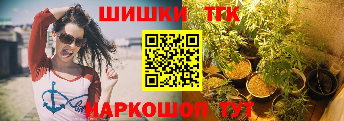 Бошки Шишки VHQ Шали